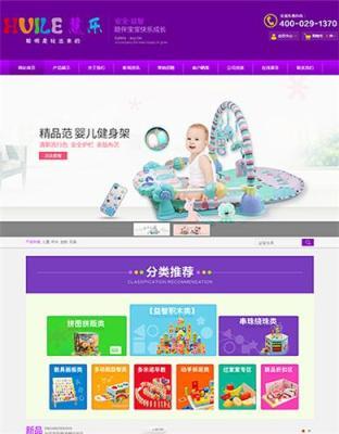 山东菏泽定陶县哪里有网站制作 网站建设 做网站公司好的