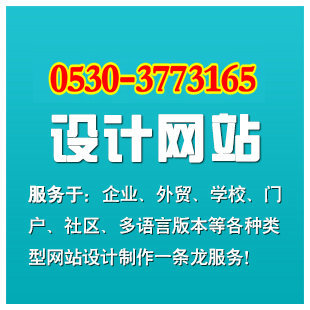 菏泽珠宝网站建设,菏泽首饰网站制作设计,菏泽化妆品网页制作