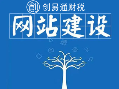 菏泽开发区万达附近专业代做公司网站网页