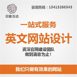 网站设计 网站设计公司 网站设计培训 顺德设计公司