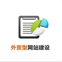 浚县网站建设公司